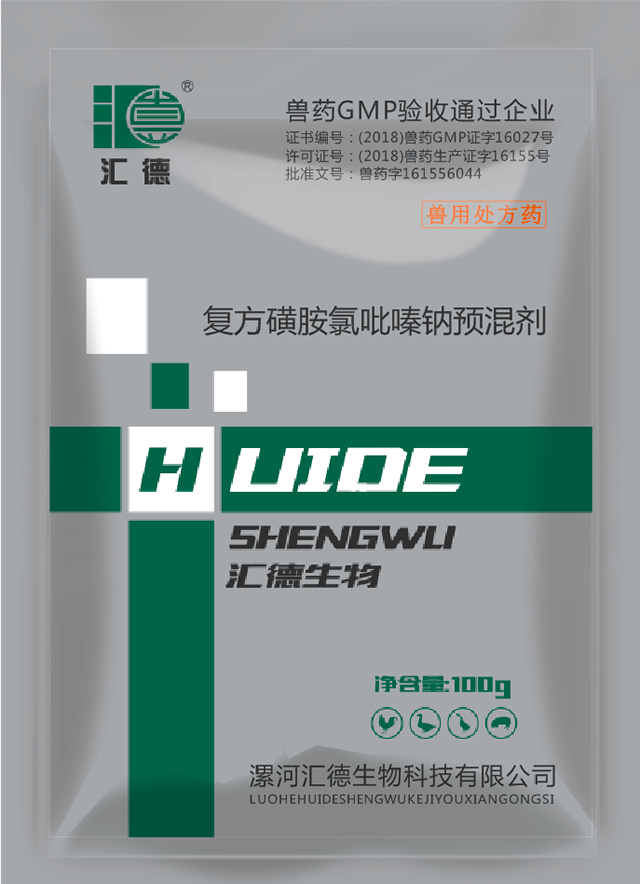 操女人小黑骚逼视频复方磺胺氯吡嗪钠预混剂